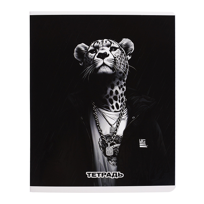 Тетрадь 48 л, клетка "Брутальные звери" А5+, мягкий переплёт (2 скобы)