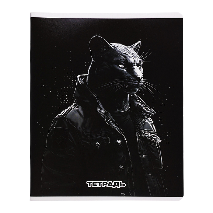 Тетрадь 48 л, клетка "Брутальные звери" А5+, мягкий переплёт (2 скобы)