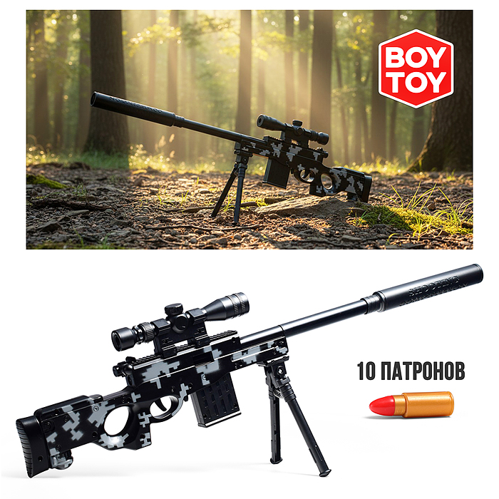 Автомат BT0081 "Арсенал" (черный) 70 см.