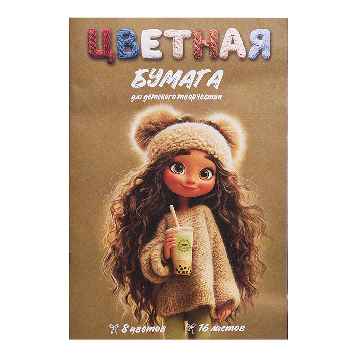 Бумага цветная 16 л 8 цв "Девочка с Бабл-ти"