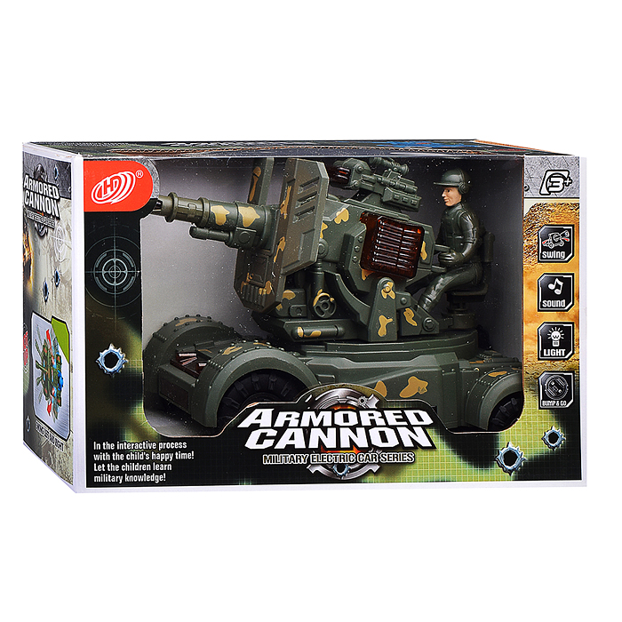 Машина военная HD9026 "Непобедимый страж" в коробке