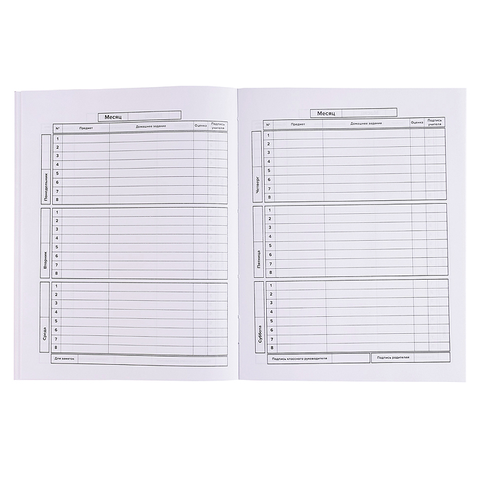 Дневник 1-11 кл. "Кот и Апокалипсис" 7БЦ: А5+; твёрдый переплёт 7БЦ