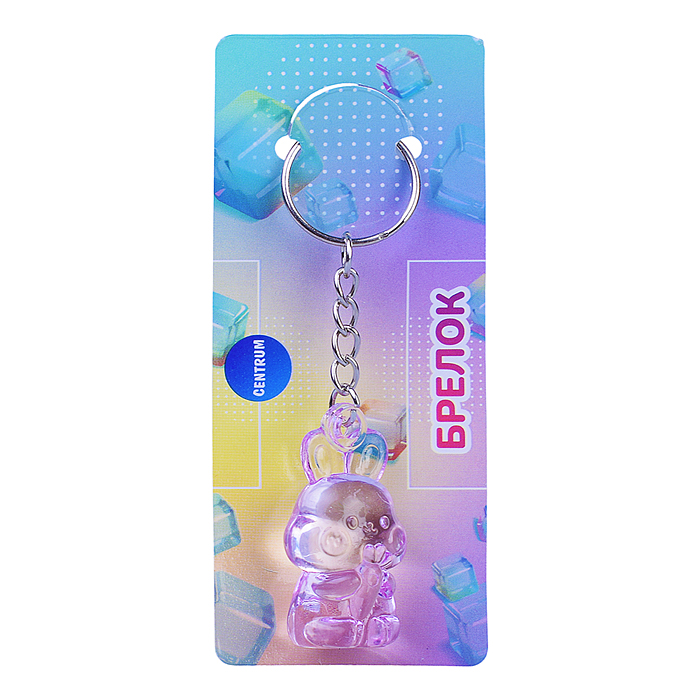 Брелок для ключей