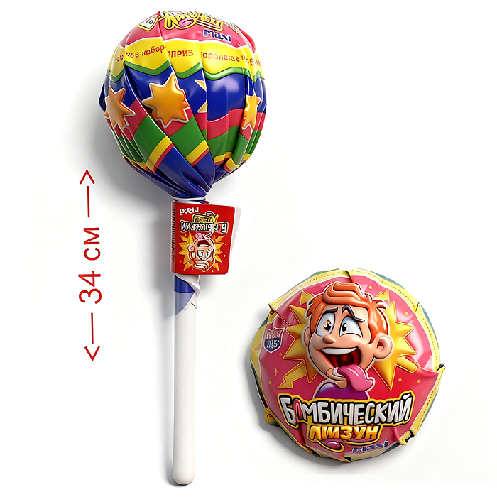 Карамель на палочке в наборе с подарком "Лизунец MAXI Бомбический" 112гр*24шт.