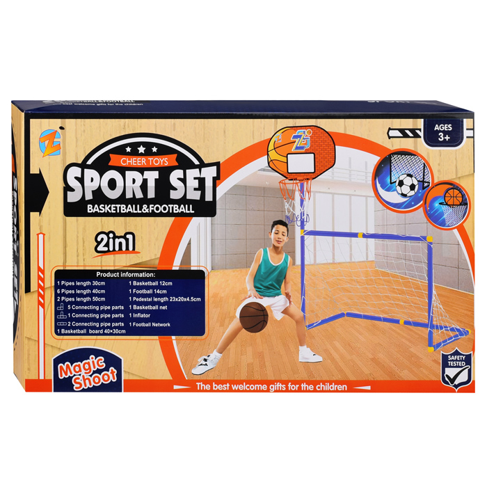 Ворота футбольные ZG270-13 с баскетбольной стойкой, мячом и насосом, в коробке