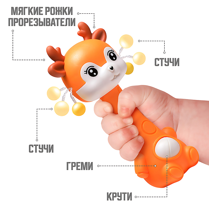 Набор погремушек Y0109 "Добрые игрушки" в пакете