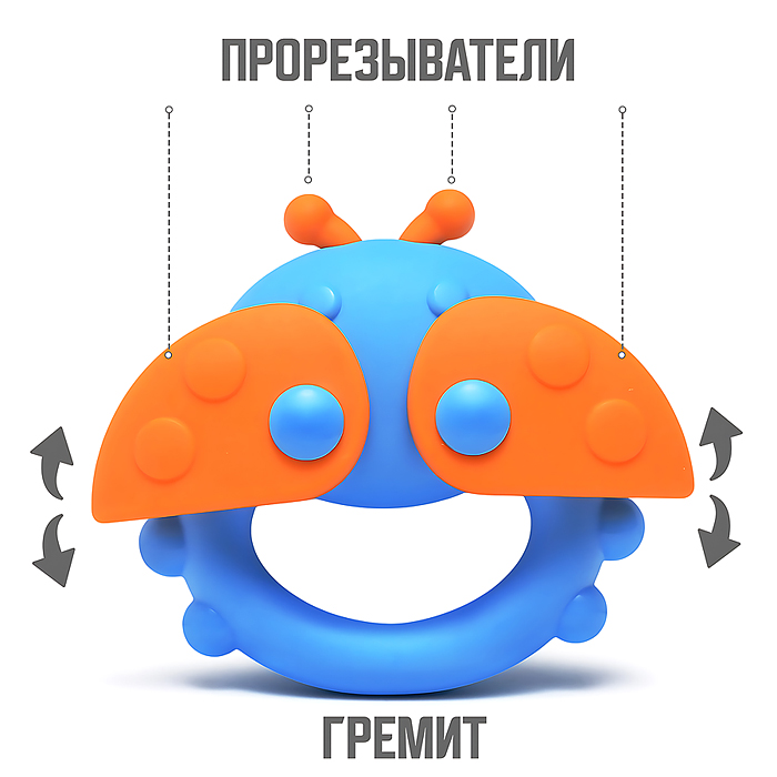 Набор погремушек Y0109 "Добрые игрушки" в пакете