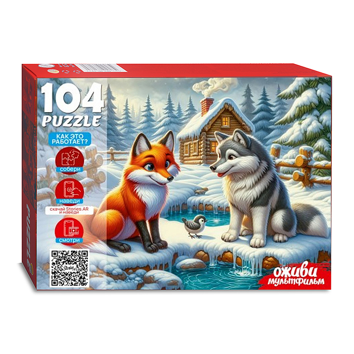 Пазлы 104 "Лисичка-сестричка" 2 серия "Оживи мультфильм" 