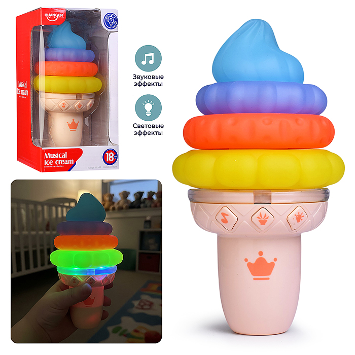 Игрушка развивающая HE0565 "Яркая мороженка" в коробке