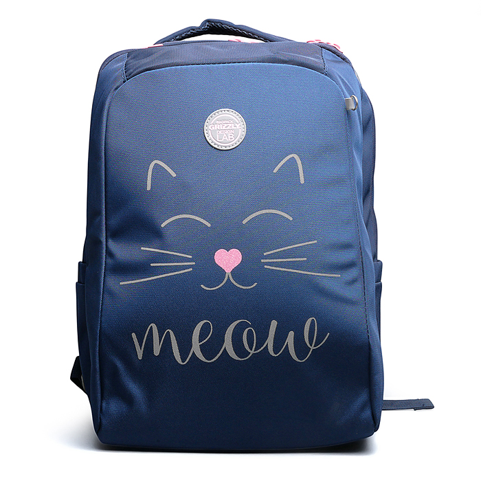 Рюкзак школьный (/2 синий)