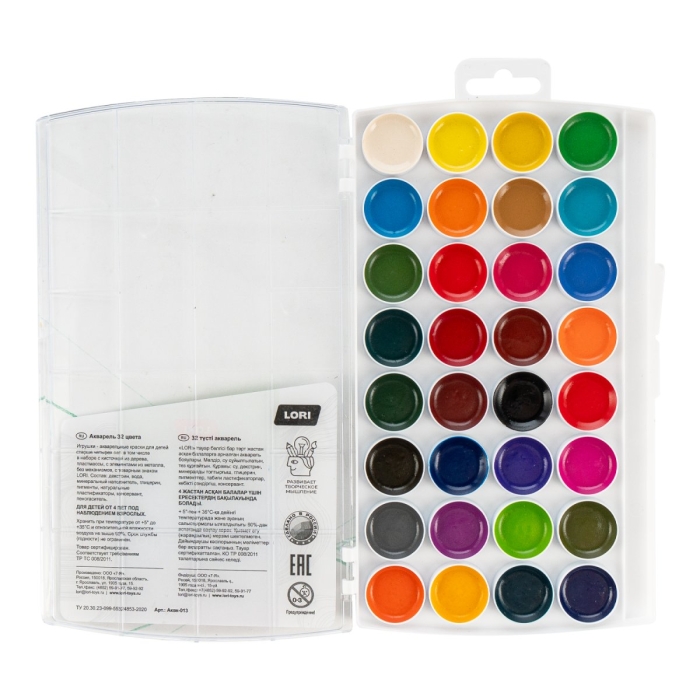 Акварель "Классика" в пластиковом пенале 32 цвета, б/к