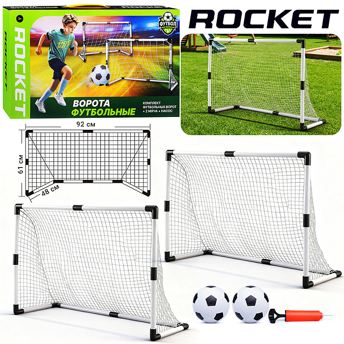 Ворота футбольные R0278 "Точный Гол" в коробке