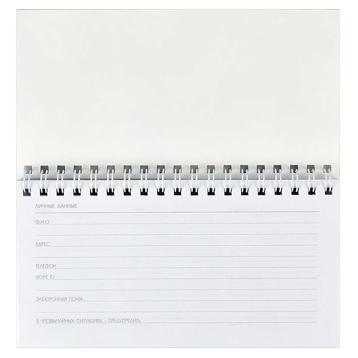 Еженедельник недатированный 64л. "Хвостатая вечеринка" 165х85 мм, мягкий переплёт