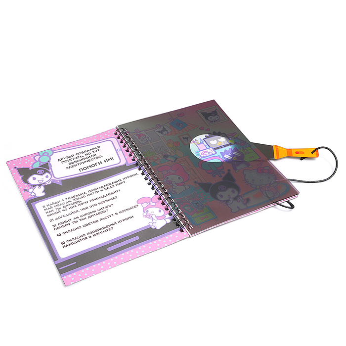 Книжка с фонариком "Kuromi" 140190мм, 7 листов