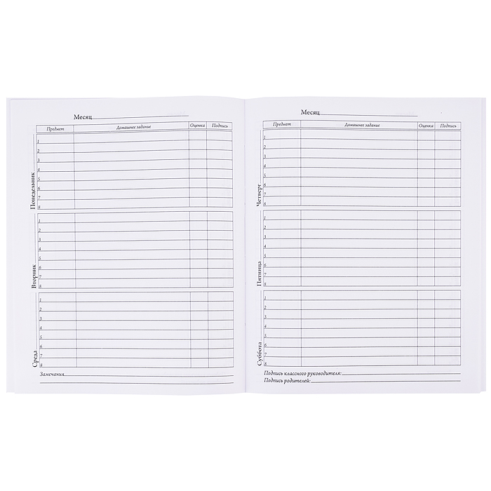 Дневник 1-11кл. "Hello Kitty&friends" А5 48л. обложка в твердом заламинированном переплете