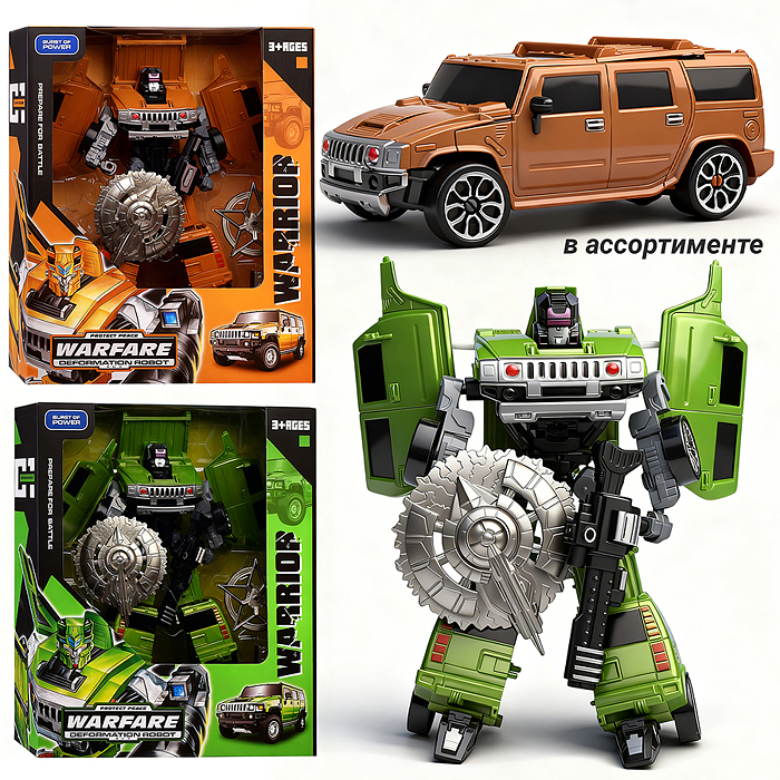 Робот HF9589AB "Warfare protect peace" трансформирующийся, в коробке