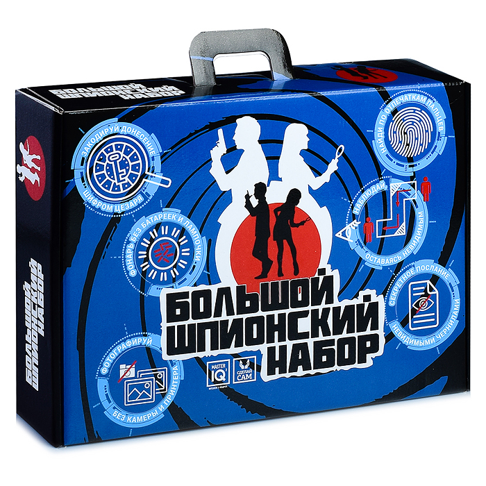 Большой шпионский набор 