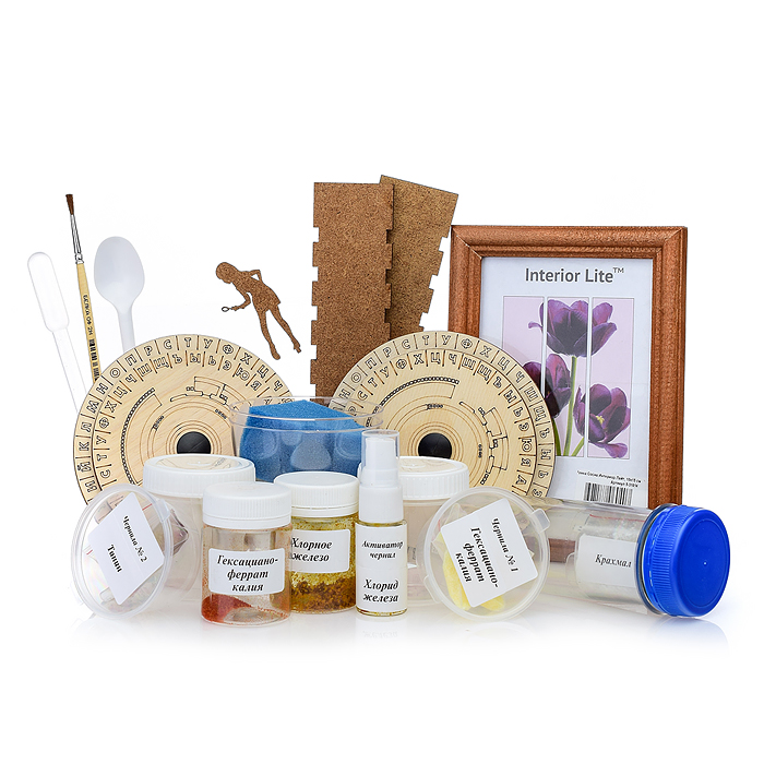 Большой шпионский набор 