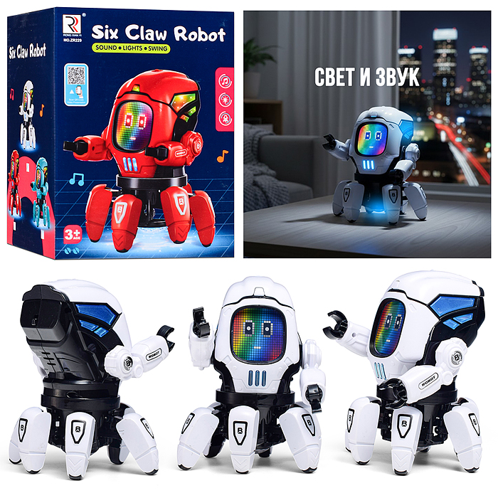 Робот ZR229 "Многоножка" (свет, звук) в коробке 