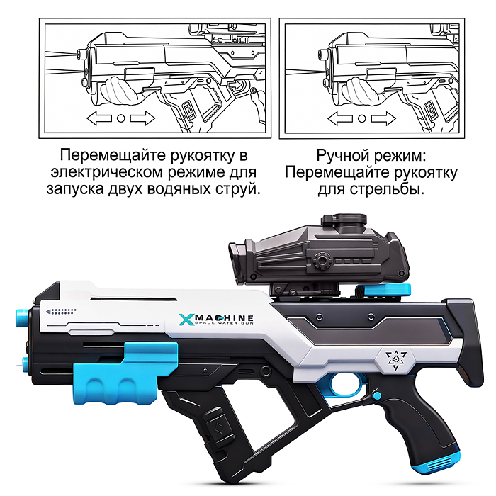 Водное оружие KB1387 "Squid Squad" в коробке (цвет бело-голубой)