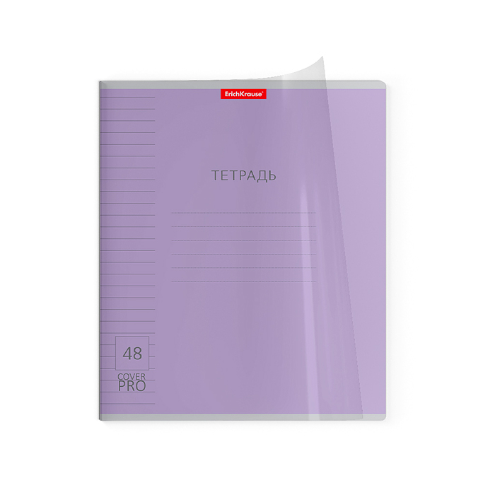 Тетрадь 48л. линейка, Классика, CoverPrо, с пластиковой обложкой, на скобе, ассорти, А5
