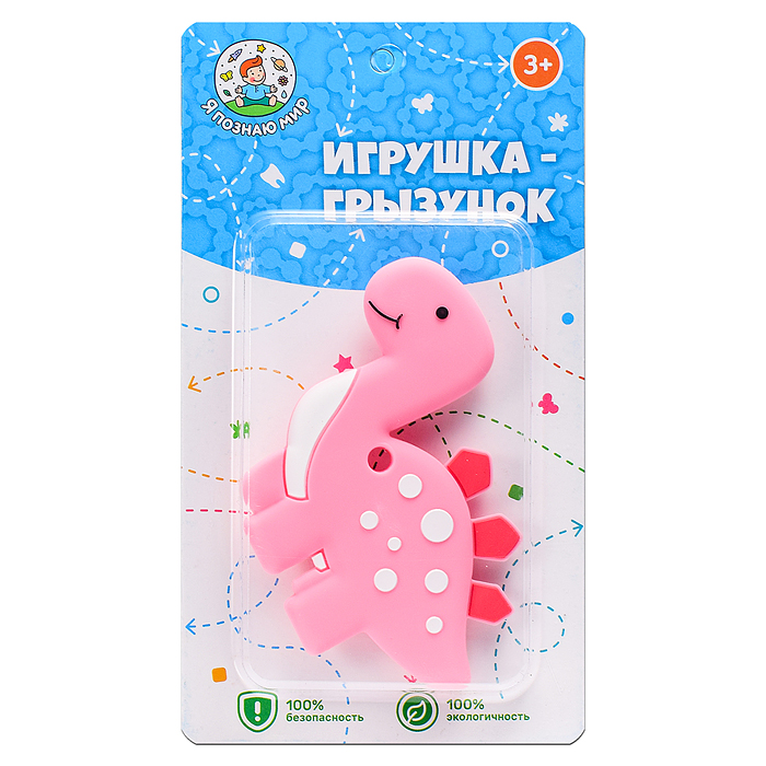 Игрушка -грызунок Y0226 "Динозаврик"