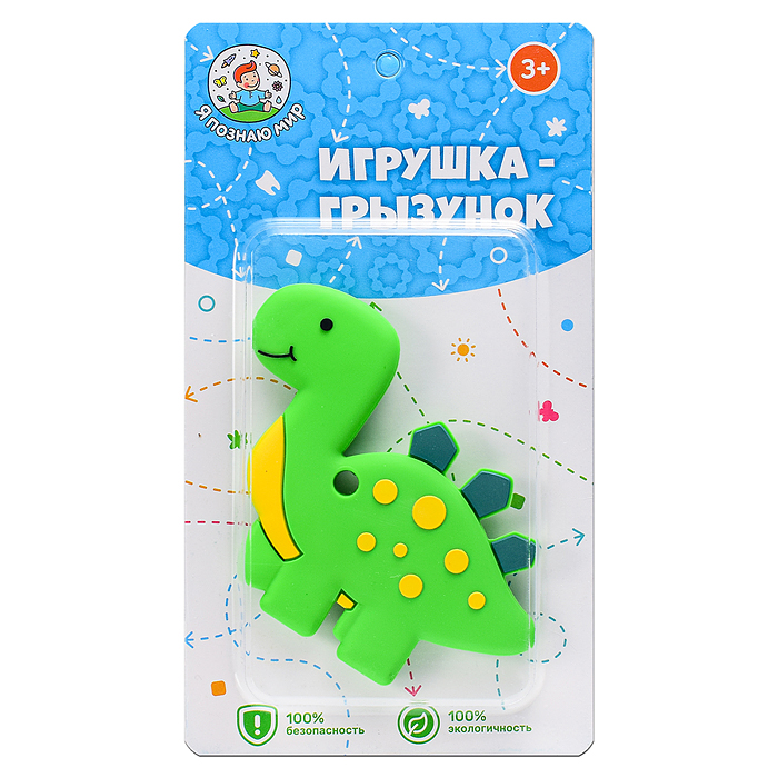 Игрушка -грызунок Y0226 "Динозаврик"