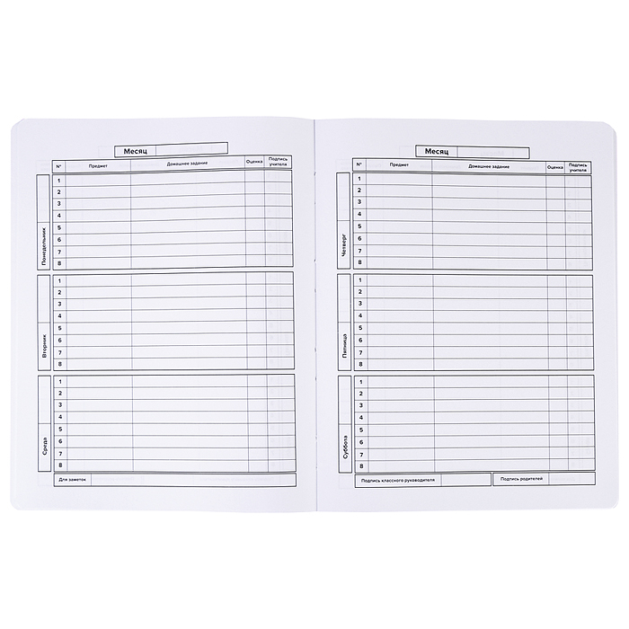 Дневник 1-11 кл. "Заяц в шапке" кожзам: А5+; твёрдый переплёт с поролоном