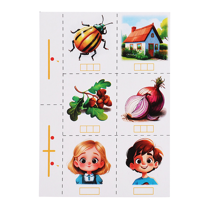 Игра "Демонстрационный и раздаточный материал. Учим буквы"