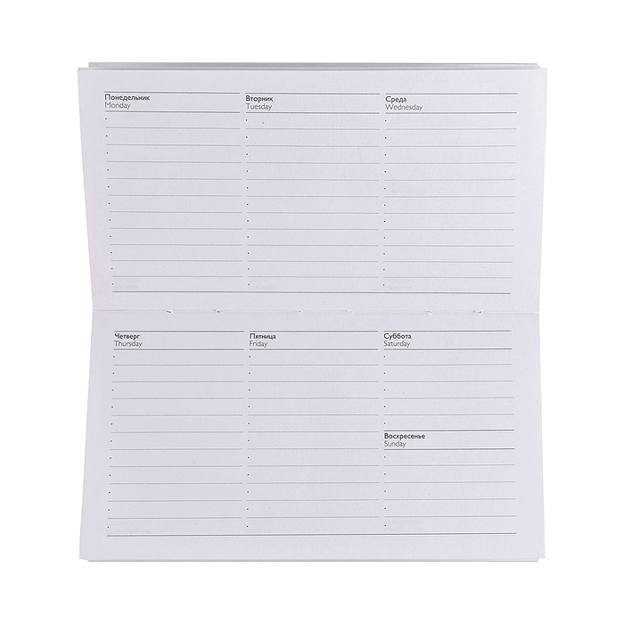 Еженедельник недатированный 64л. "Биг-Босс" 165х90 мм, твёрдый переплёт