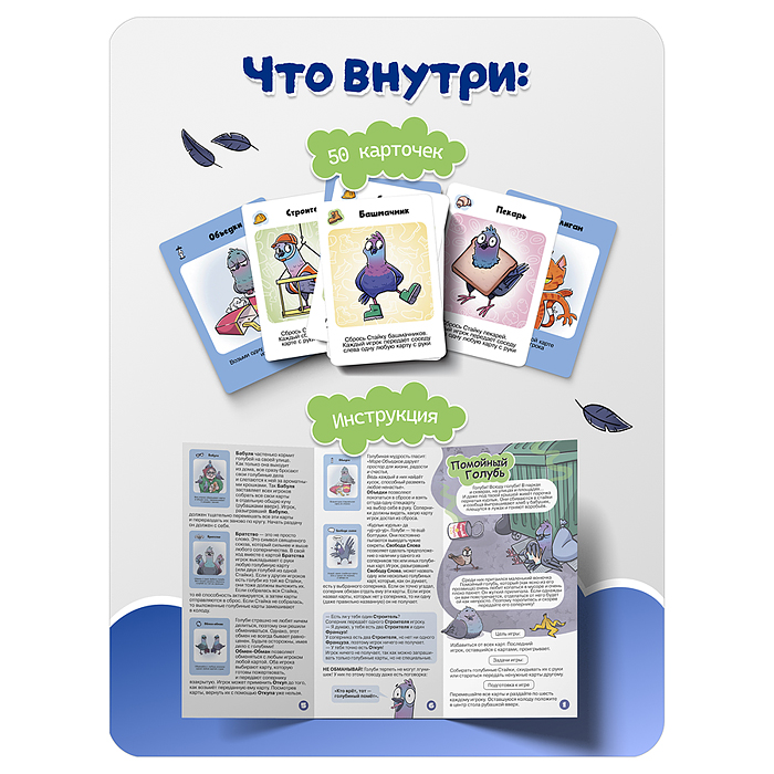 Компакт. Помойный голубь