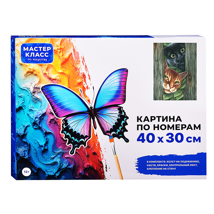 Набор для рисования MKR4030-109 "Картина по номерам 30*40 см. Любопытные котята"