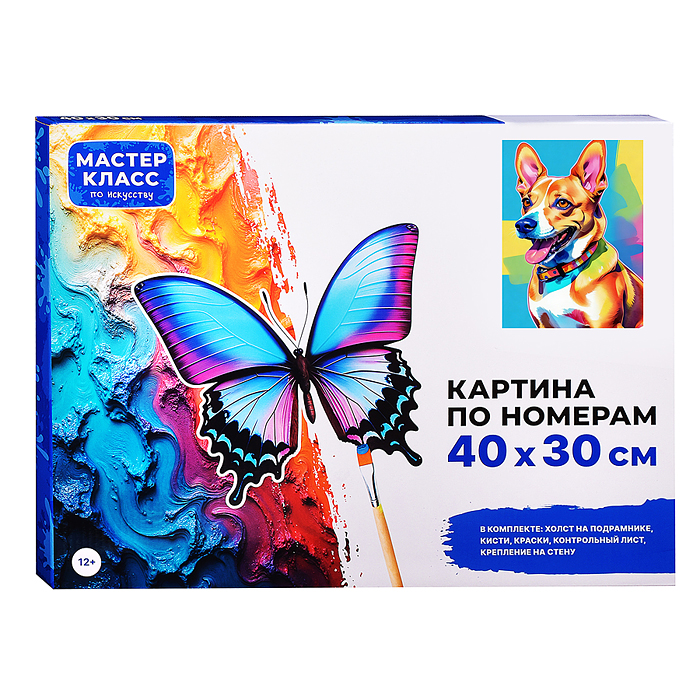 Набор для рисования MKR4030-112 "Картина по номерам 30*40 см. Корги"