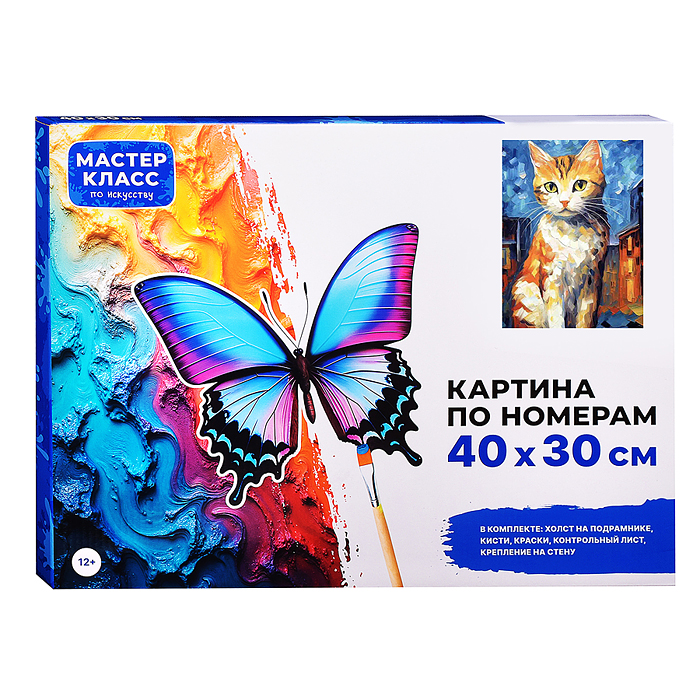 Набор для рисования MKR4030-132 "Картина по номерам 30*40 см. Котенок в городе"