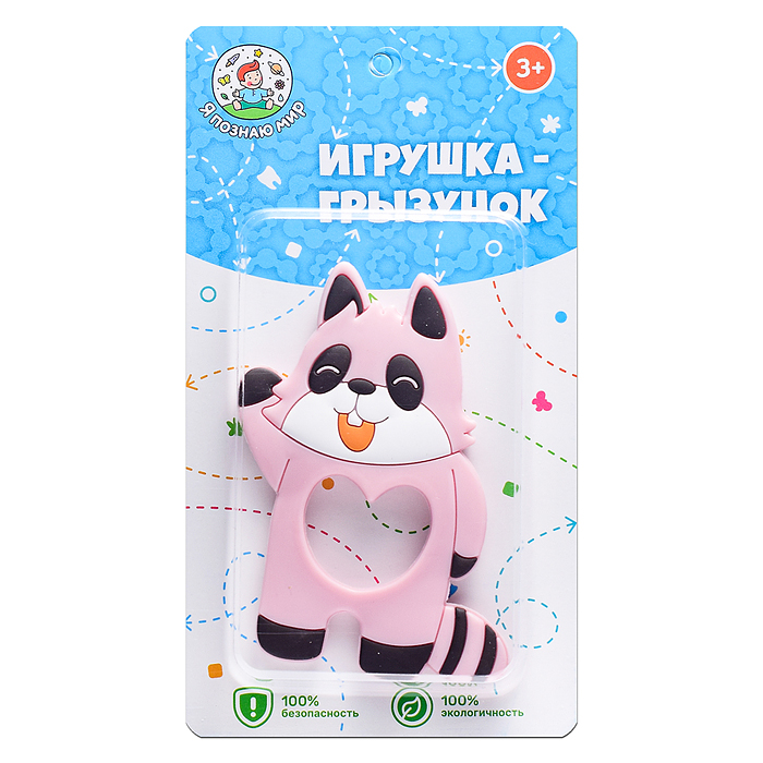 Игрушка -грызунок Y0228 "Енот"