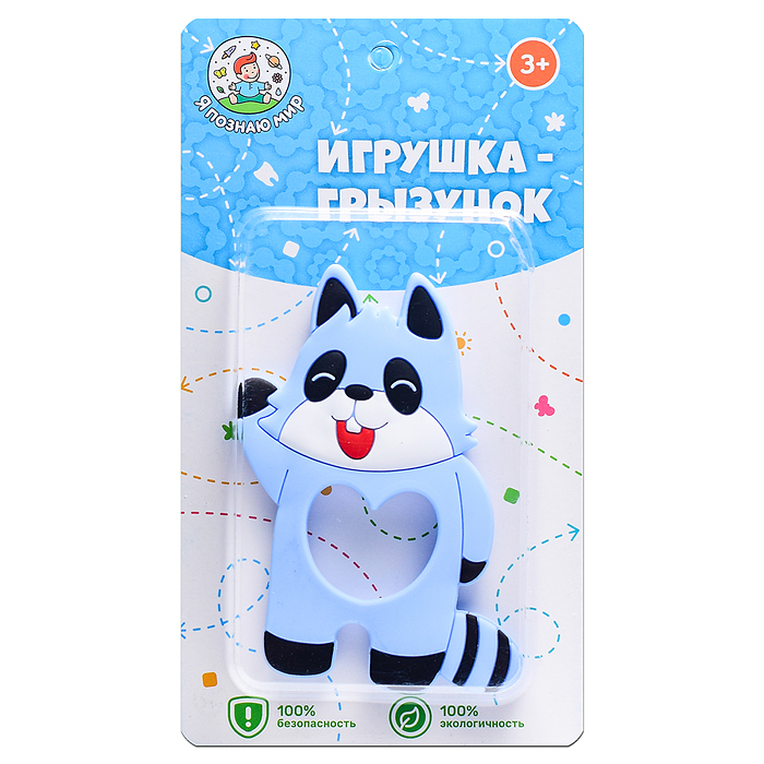 Игрушка -грызунок Y0228 "Енот"