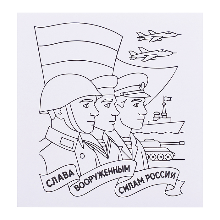 Обучающая игра Государственные праздники Российской Федерации