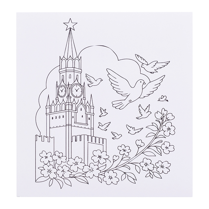 Обучающая игра Государственные праздники Российской Федерации