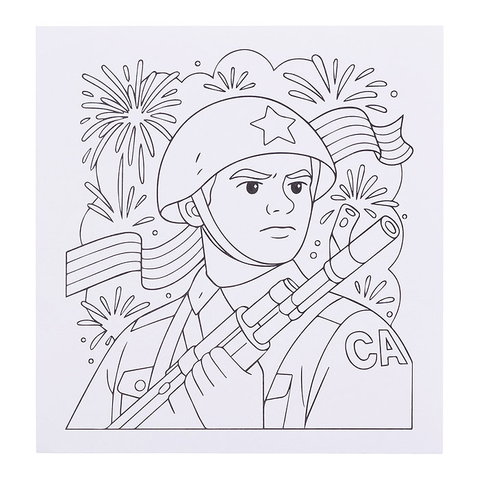 Обучающая игра Государственные праздники Российской Федерации