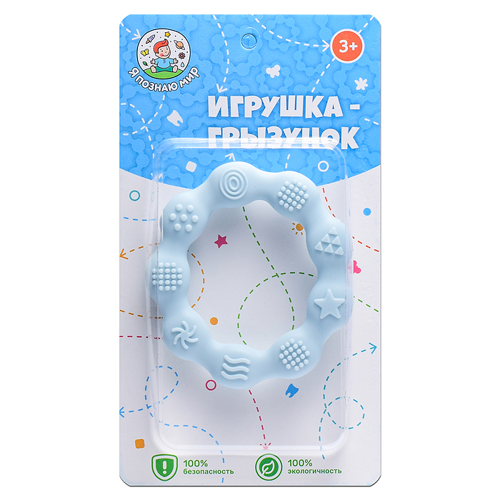 Игрушка -грызунок Y0222 "Волнистый кружок" 