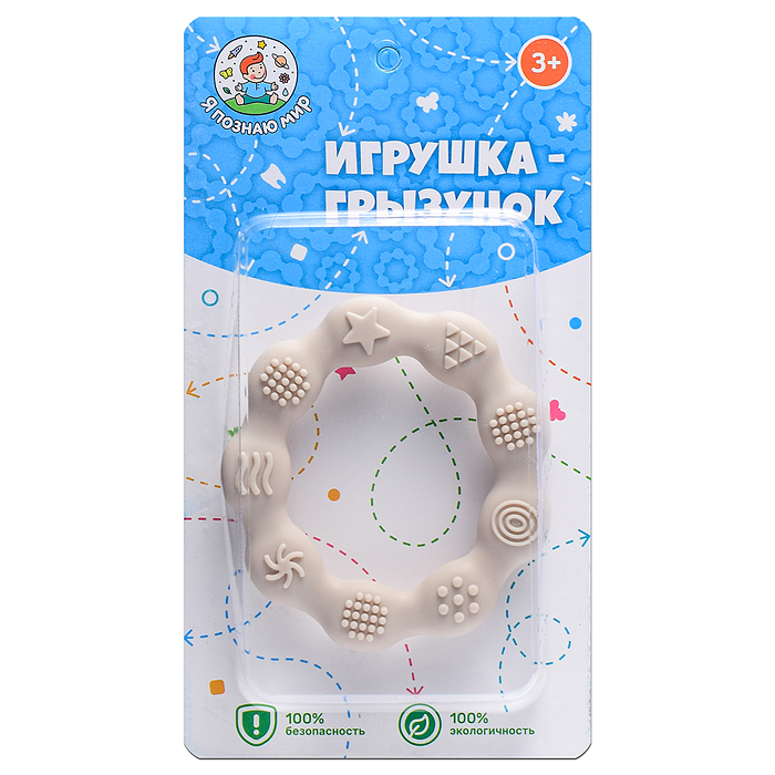 Игрушка -грызунок Y0222 "Волнистый кружок" 