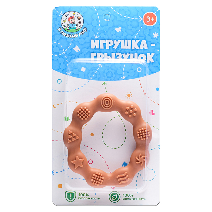 Игрушка -грызунок Y0222 "Волнистый кружок" 