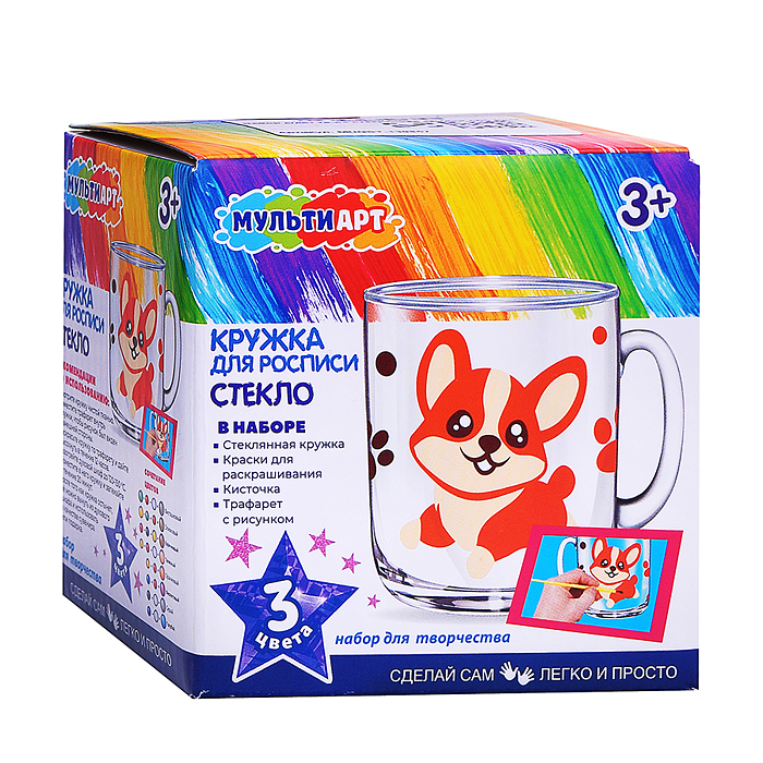 Кружка для росписи "Корги" стеклянная