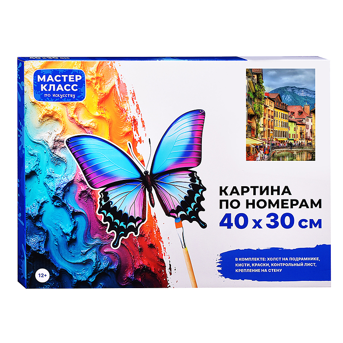 Набор для рисования MKR4030-129 "Картина по номерам 30*40 см. Швейцария"