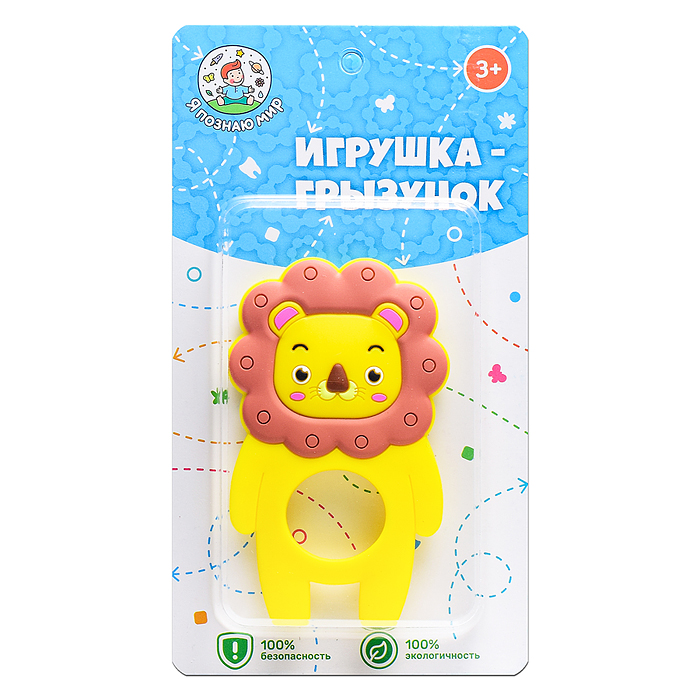 Игрушка -грызунок Y0229 "Лев"