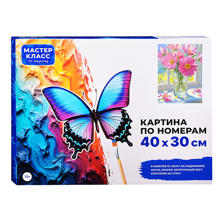 Набор для рисования MKR4030-101 "Картина по номерам 30*40 см. Цветы у окна"