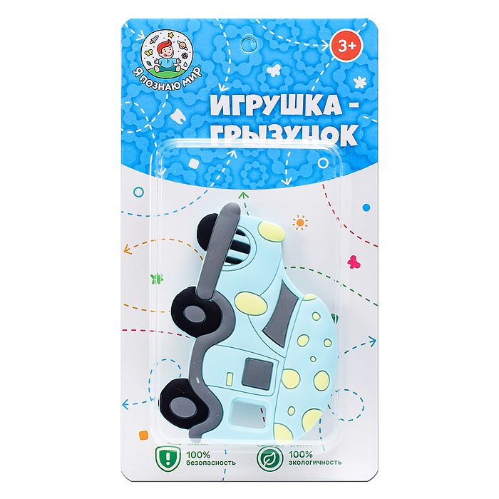 Игрушка -грызунок Y0235 "Машина"
