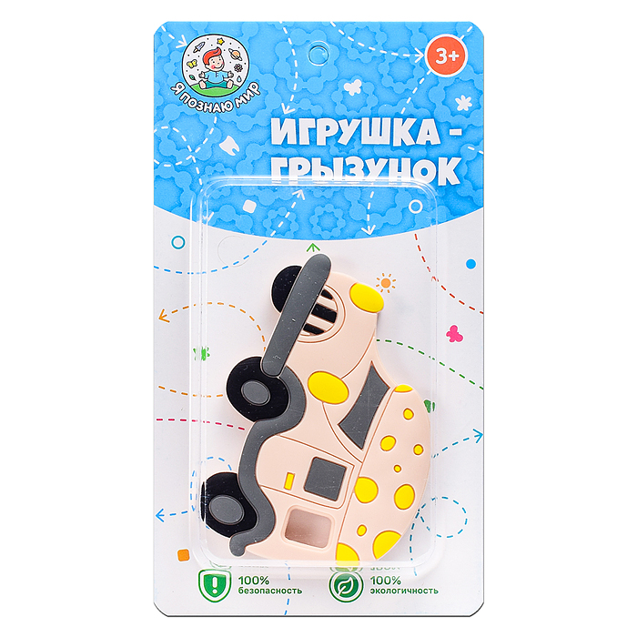 Игрушка -грызунок Y0235 "Машина"