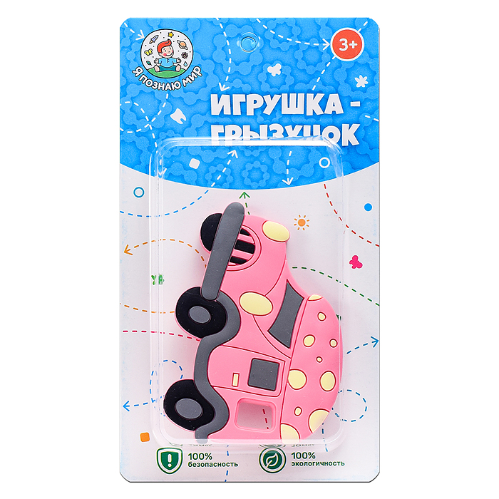 Игрушка -грызунок Y0235 "Машина"