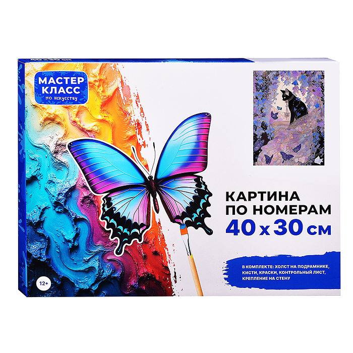 Набор для рисования MKR4030-127 "Картина по номерам 30*40 см. Игривый котенок"